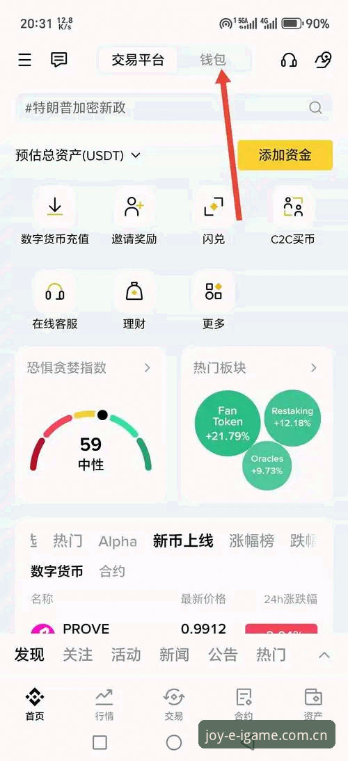 游戏无界新篇章中国官网APP下载使用技巧 3个核心技巧玩转游戏无界新篇章中国官网APP下载使用,我从IGAME G7J8老用户角度说点实在的