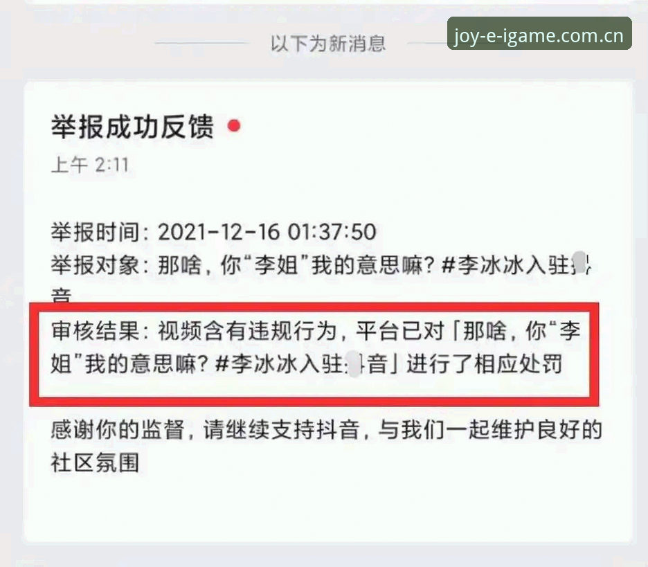 游戏无界新篇章中国官网APP下载安卓版 3个关键转折点:17岁天才统治法网,你该这样看懂比赛直播