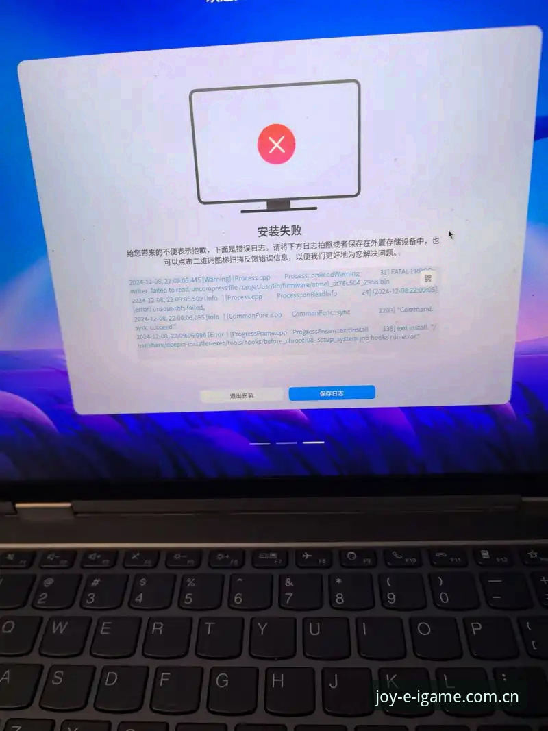 IGAME G7J8体育赛事数据查询安装失败 IGAME G7J8体育赛事数据查询安装失败?圈内人还原真实原因与解决路径——全面解析