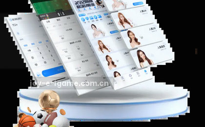 赛程总览全景图