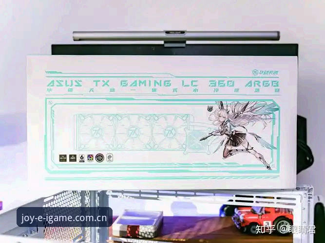 爱游戏IGAME游戏无界新篇章电竞赔率走势 爱游戏IGAME游戏无界新篇章电竞赔率走势详解